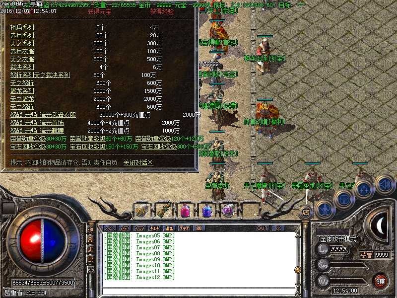 Images13.BMP