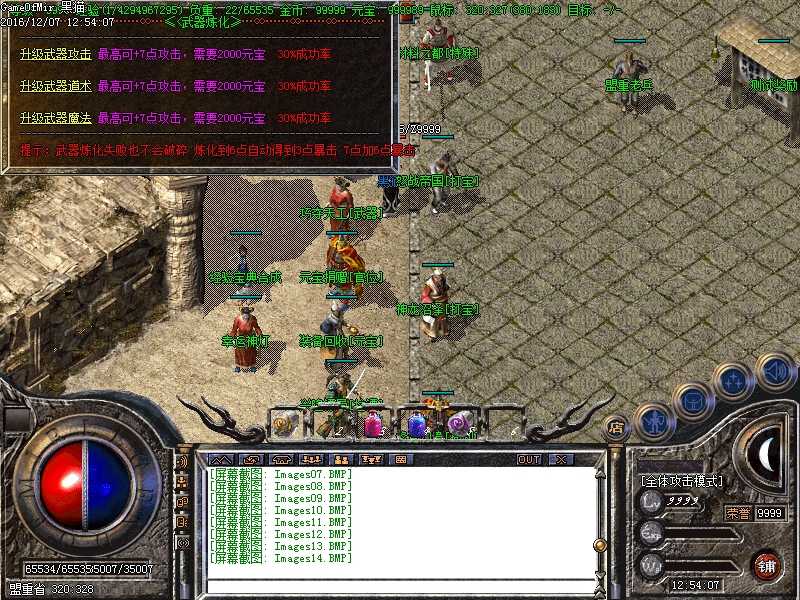 Images15.BMP
