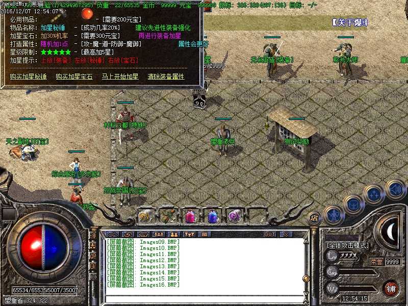 Images17.BMP