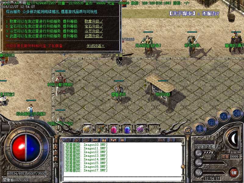 Images18.BMP