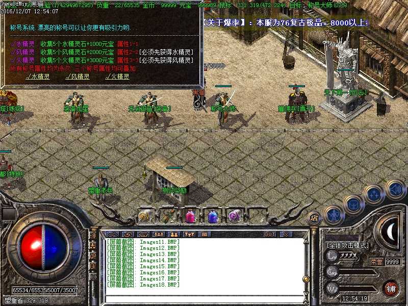 Images19.BMP