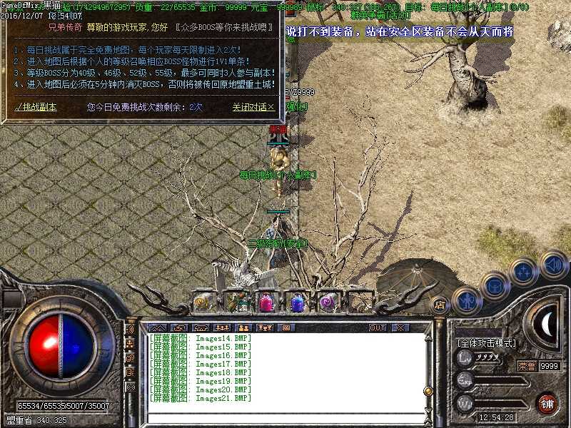 Images22.BMP
