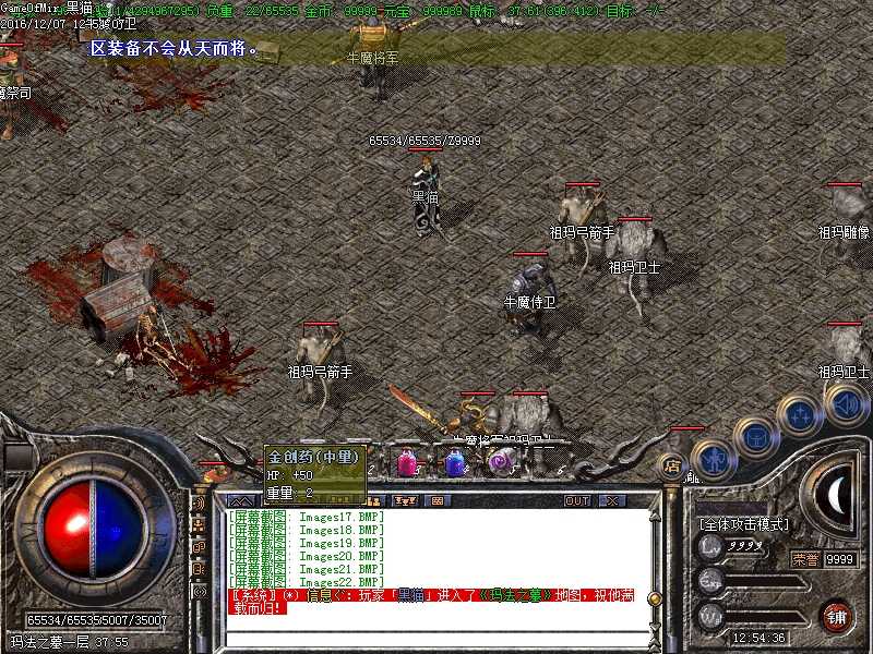 Images23.BMP