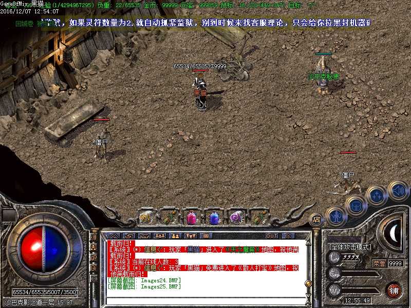 Images26.BMP