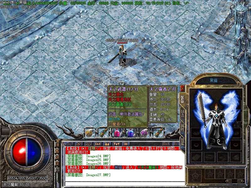 Images28.BMP