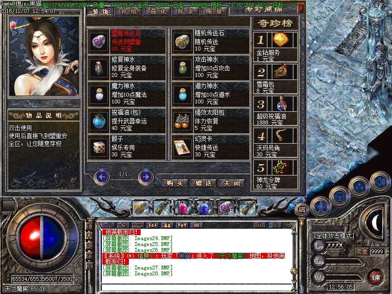 Images29.BMP
