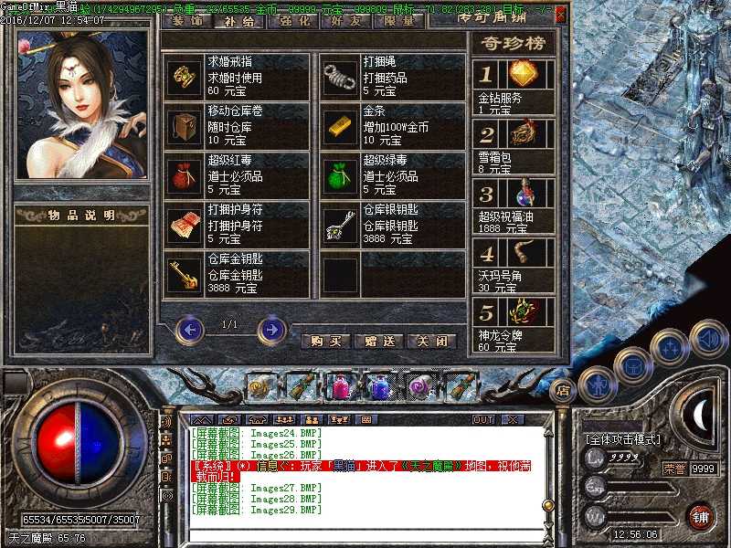 Images30.BMP