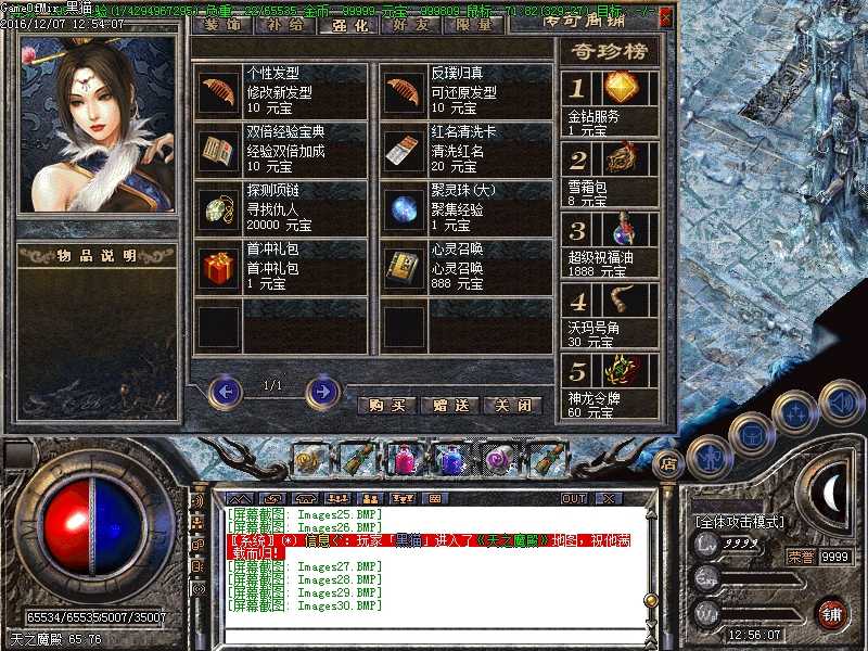 Images31.BMP