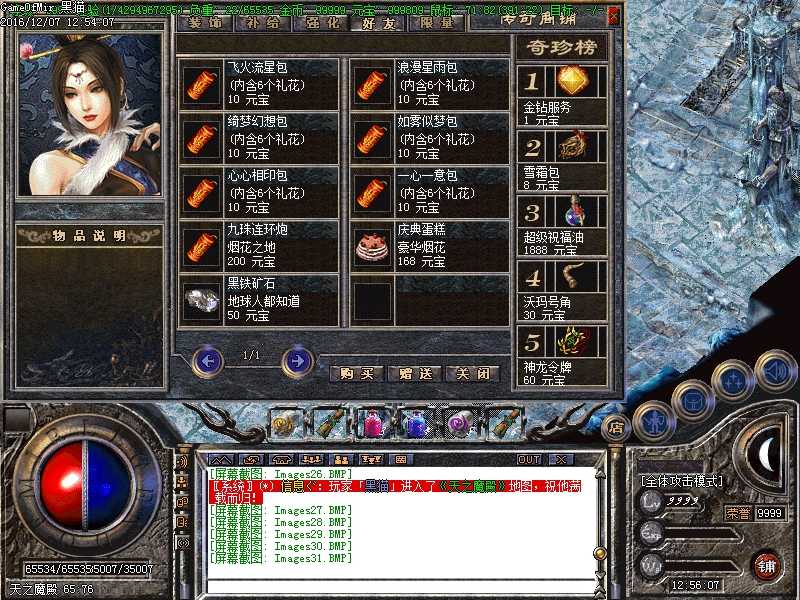 Images32.BMP