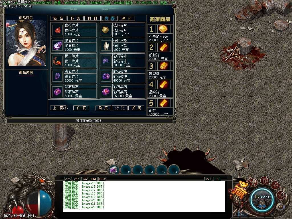 Images23.BMP