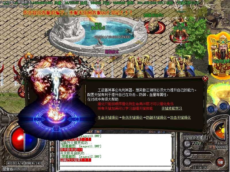 Images13.BMP