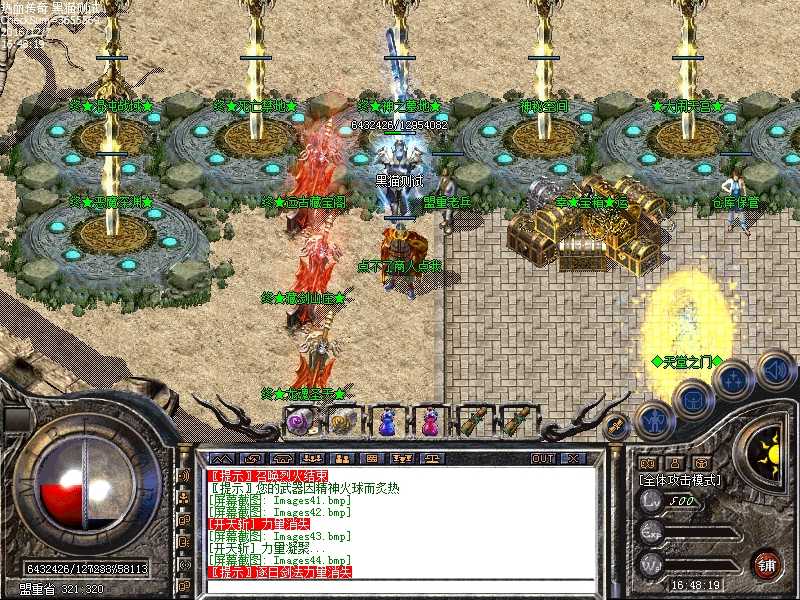 Images45.bmp