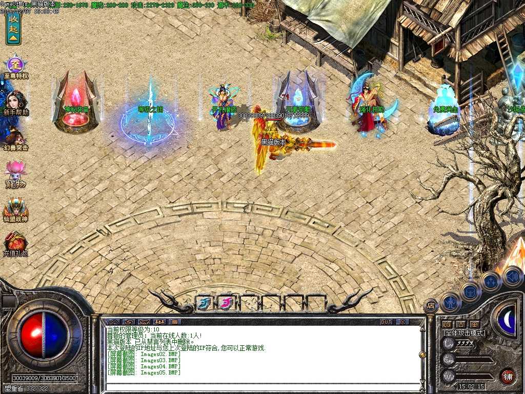Images06.BMP