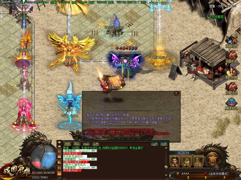 Images17.BMP