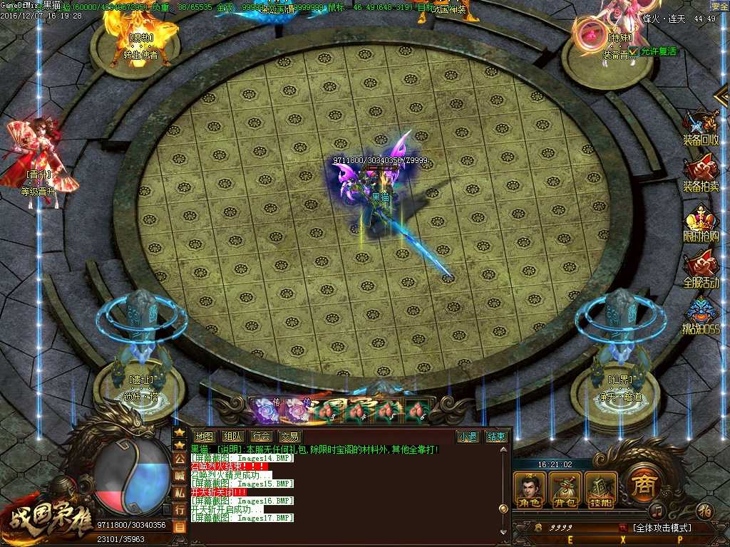 Images19.BMP