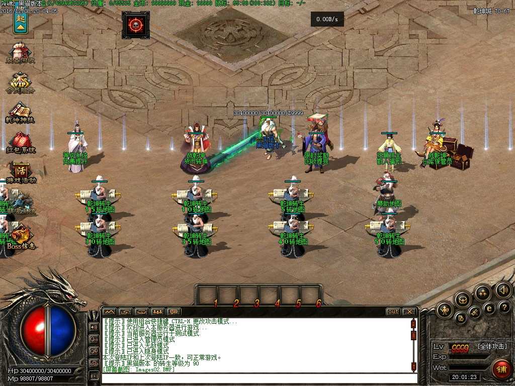 Images03.BMP