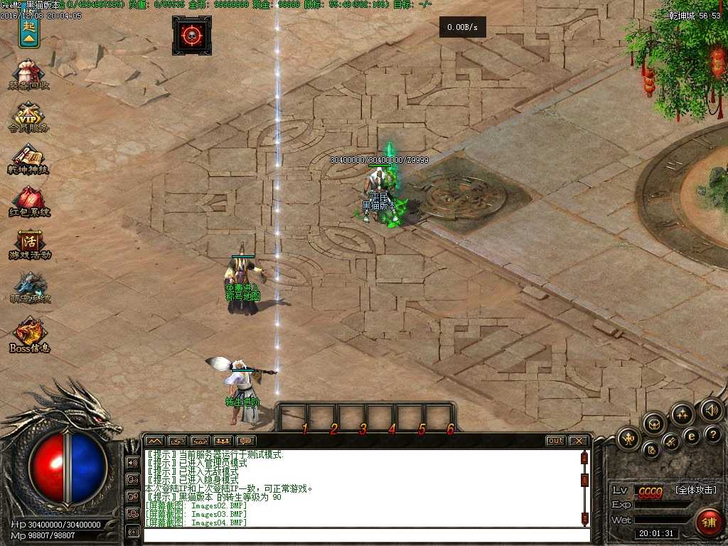 Images05.BMP