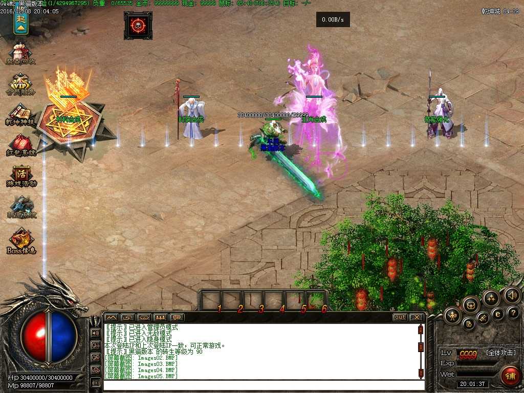 Images06.BMP
