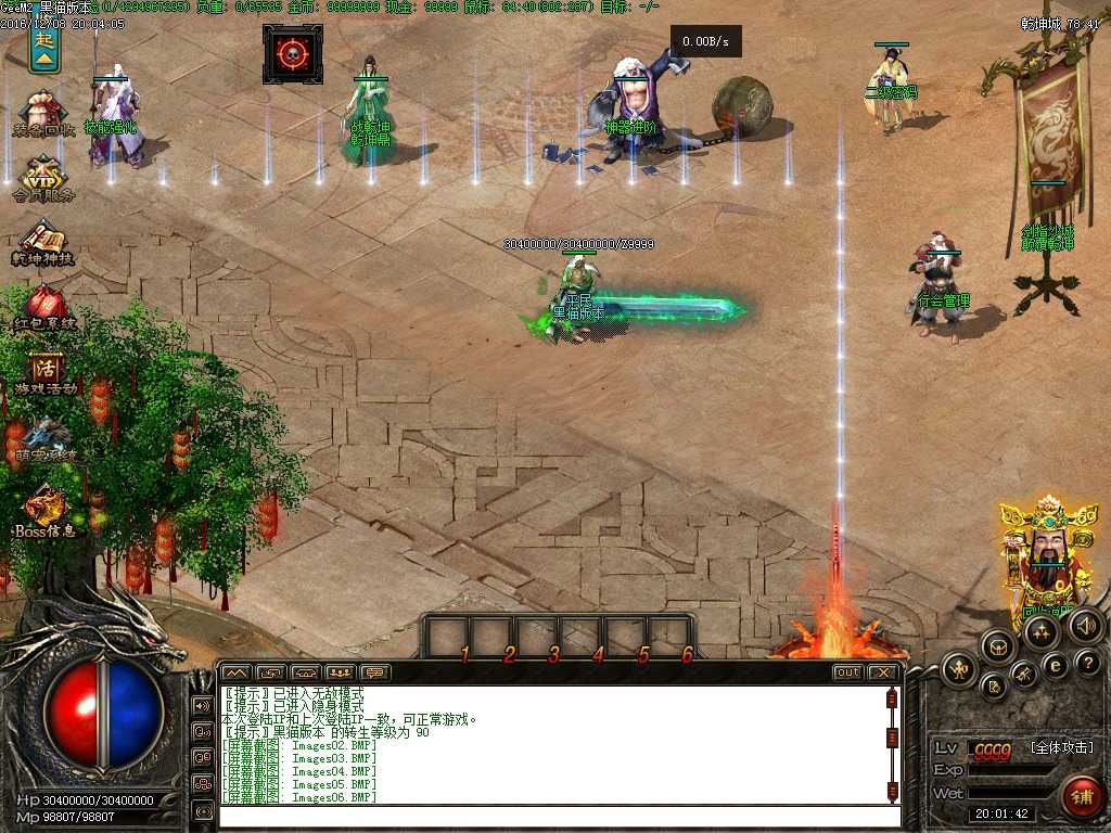 Images07.BMP