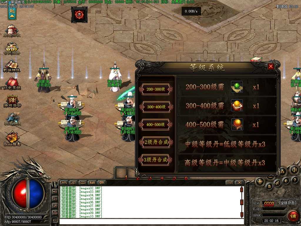 Images11.BMP