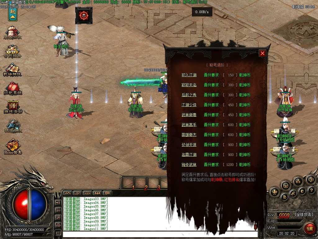 Images12.BMP