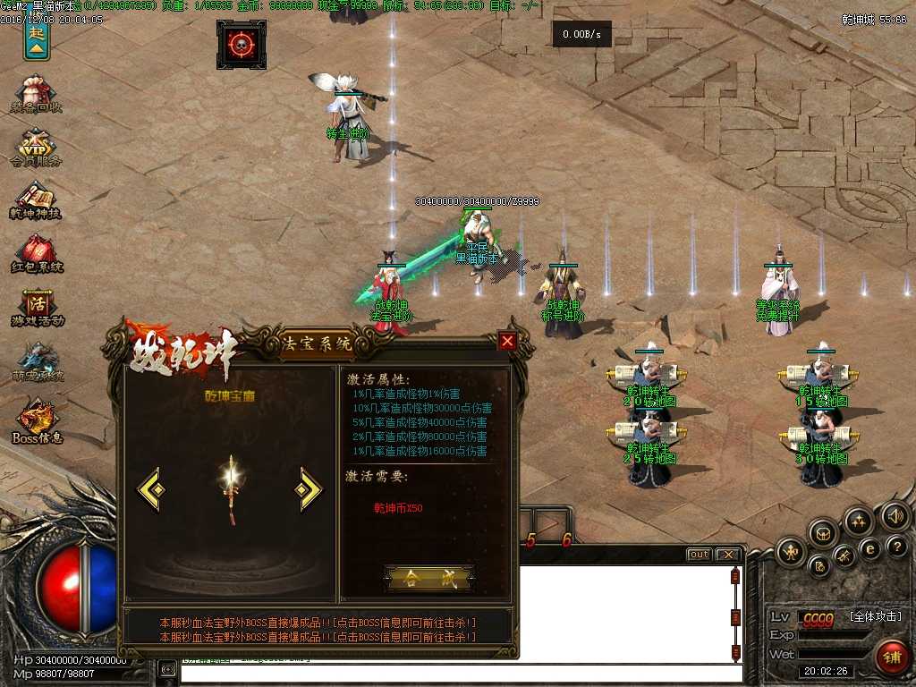 Images13.BMP
