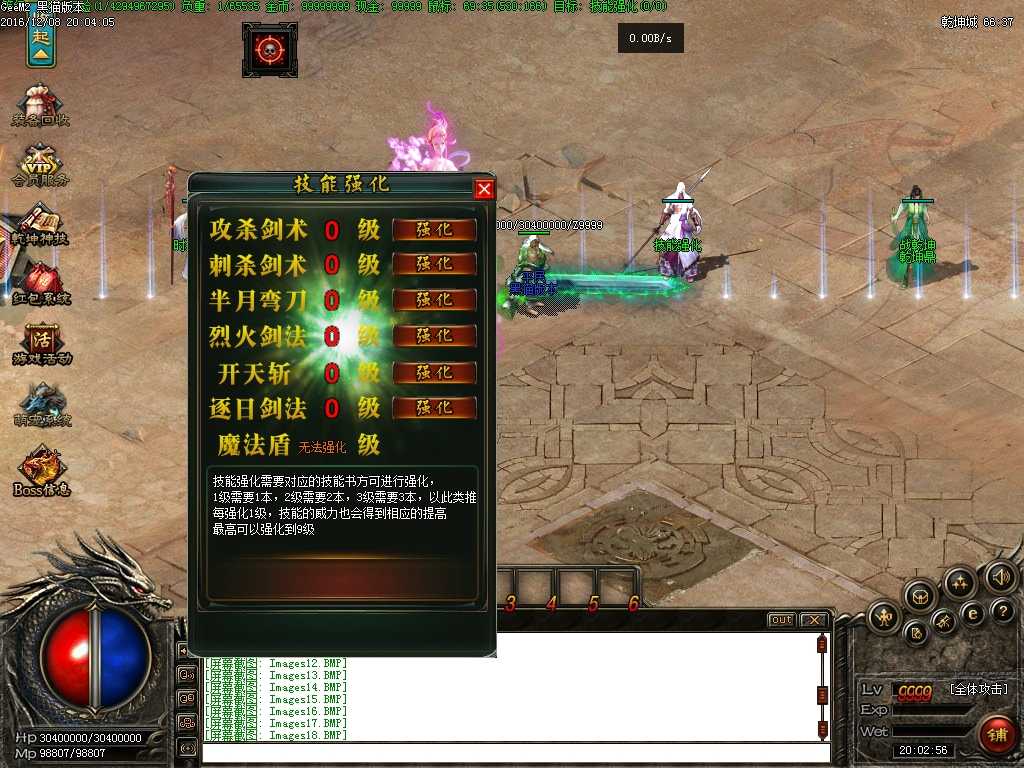 Images19.BMP