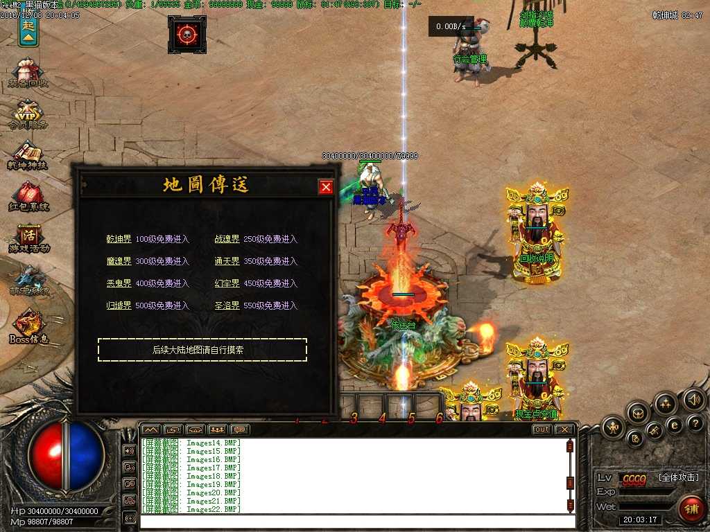 Images23.BMP