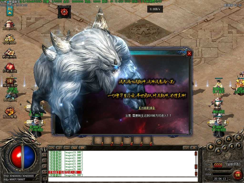 Images27.BMP