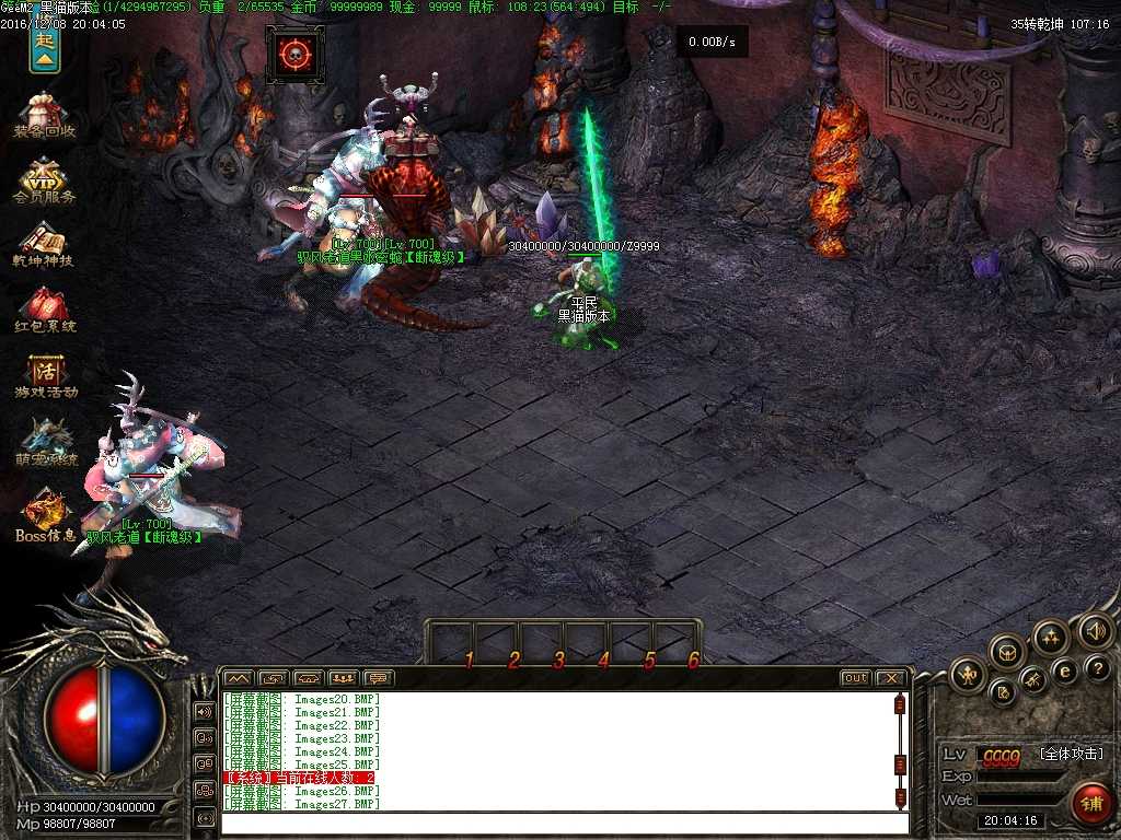 Images28.BMP