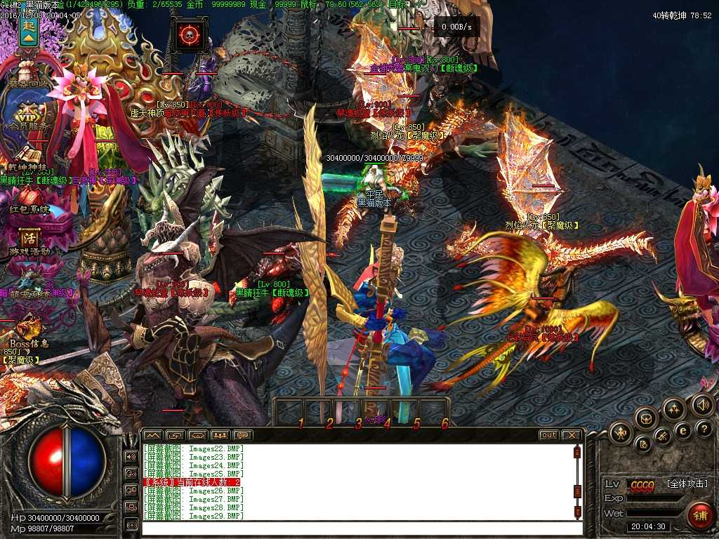 Images30.BMP