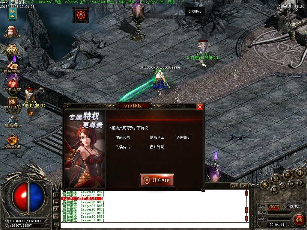Images32.BMP