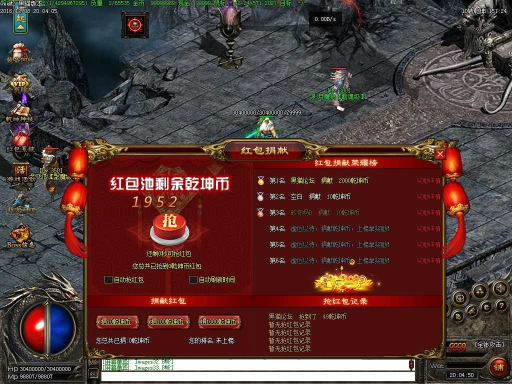 Images34.BMP