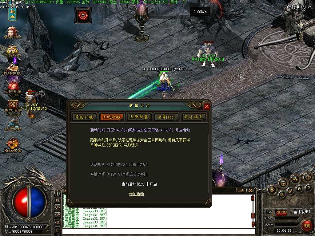 Images35.BMP