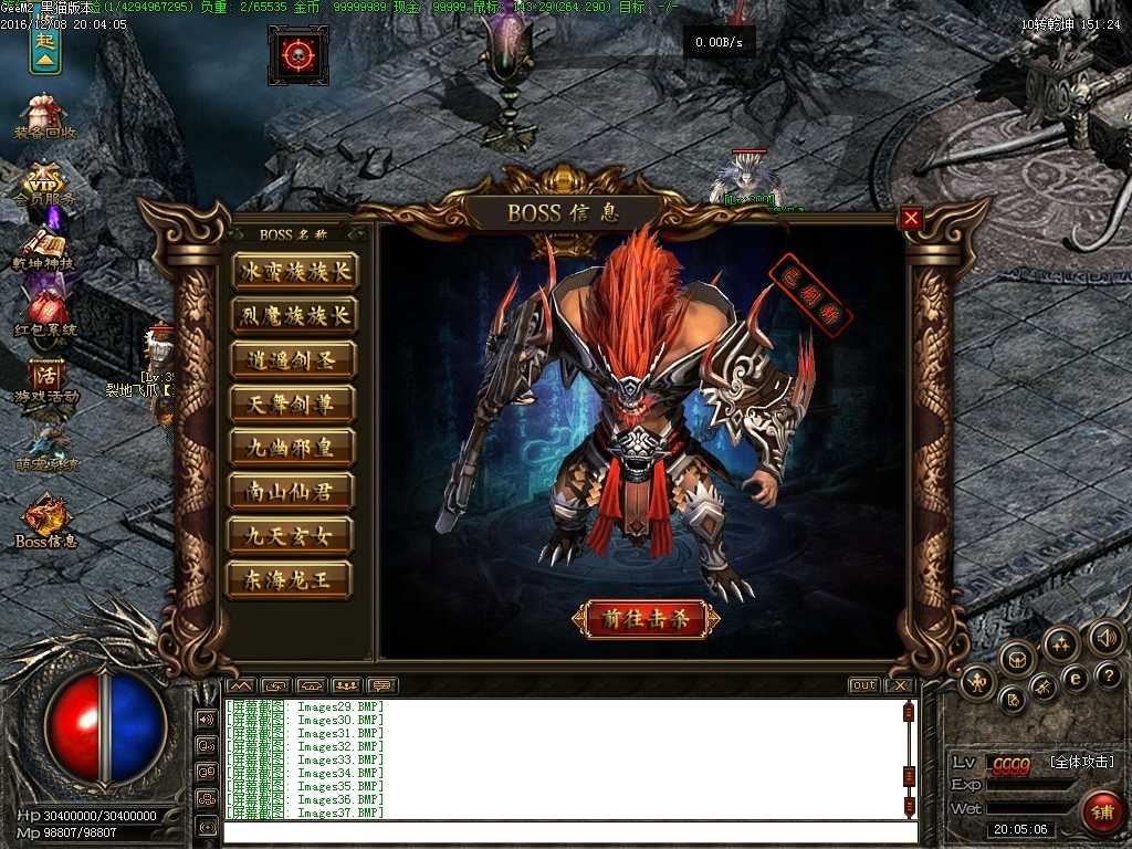 Images38.BMP