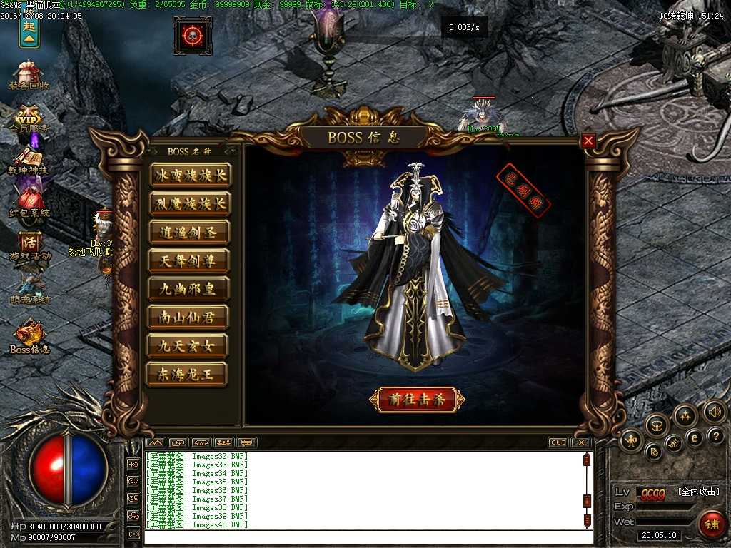 Images41.BMP