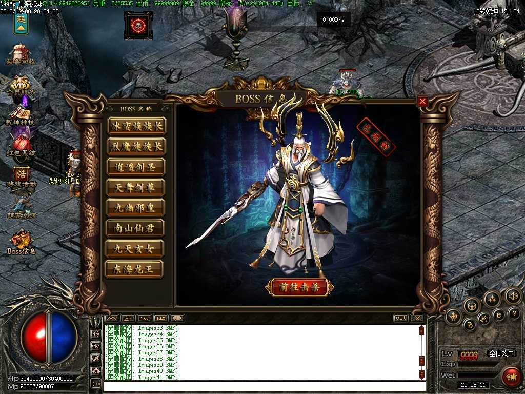 Images42.BMP