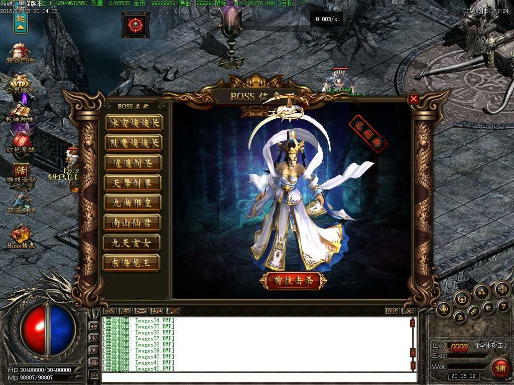 Images43.BMP