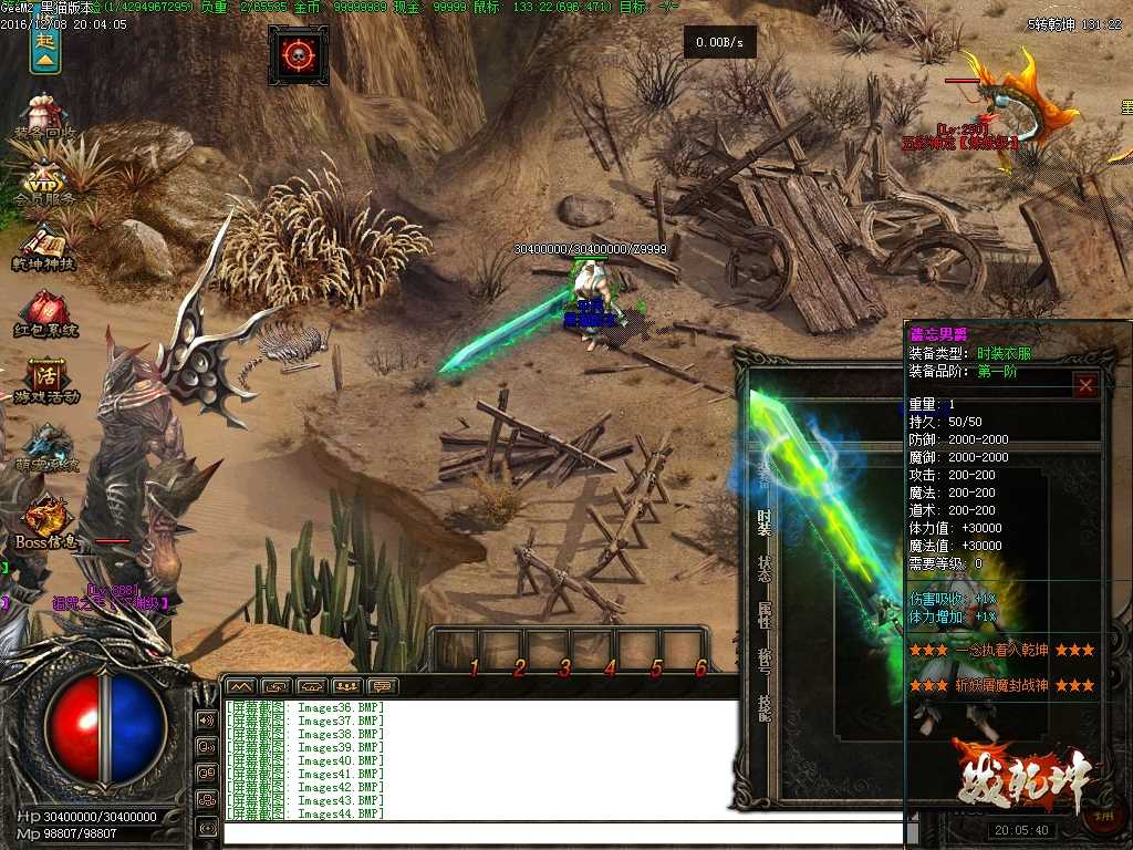 Images45.BMP