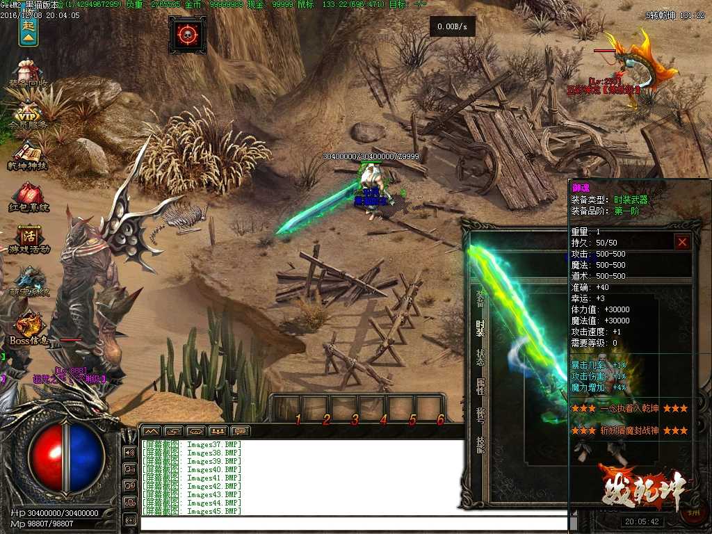 Images46.BMP