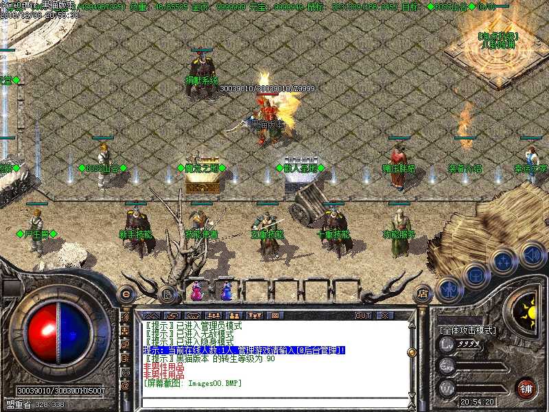 Images01.BMP