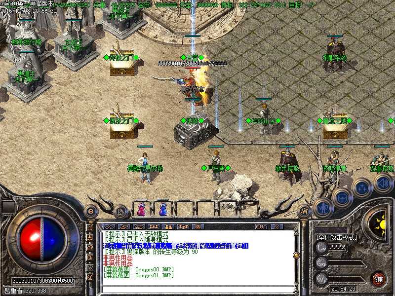 Images02.BMP