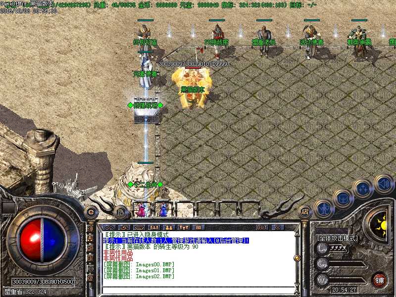 Images03.BMP