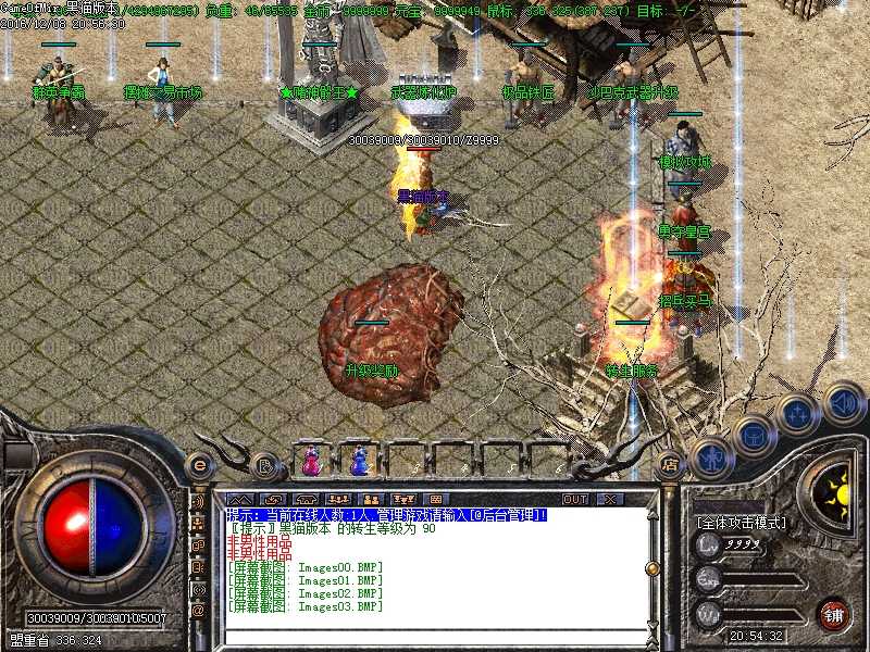 Images04.BMP