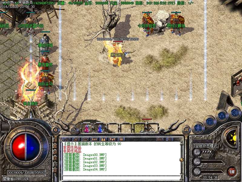Images05.BMP