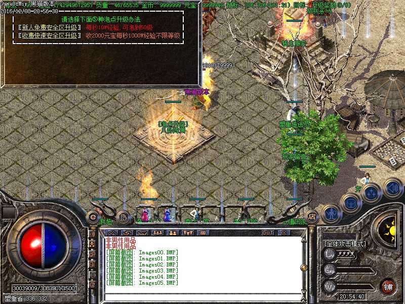 Images06.BMP
