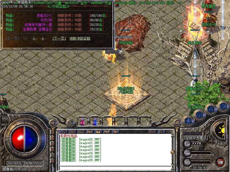 Images07.BMP