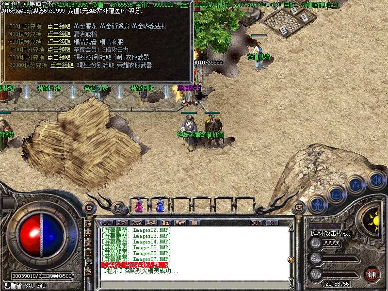 Images08.BMP