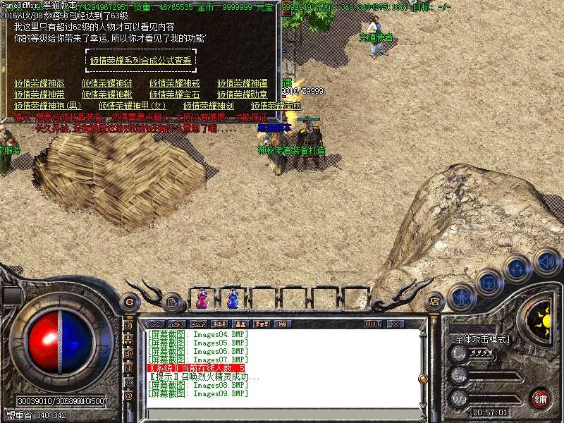 Images10.BMP