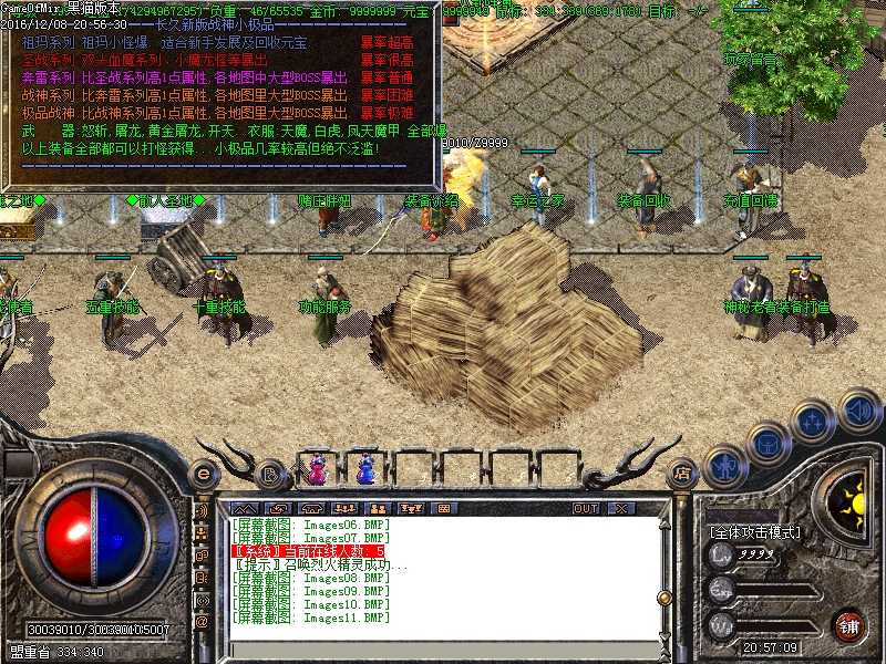 Images12.BMP